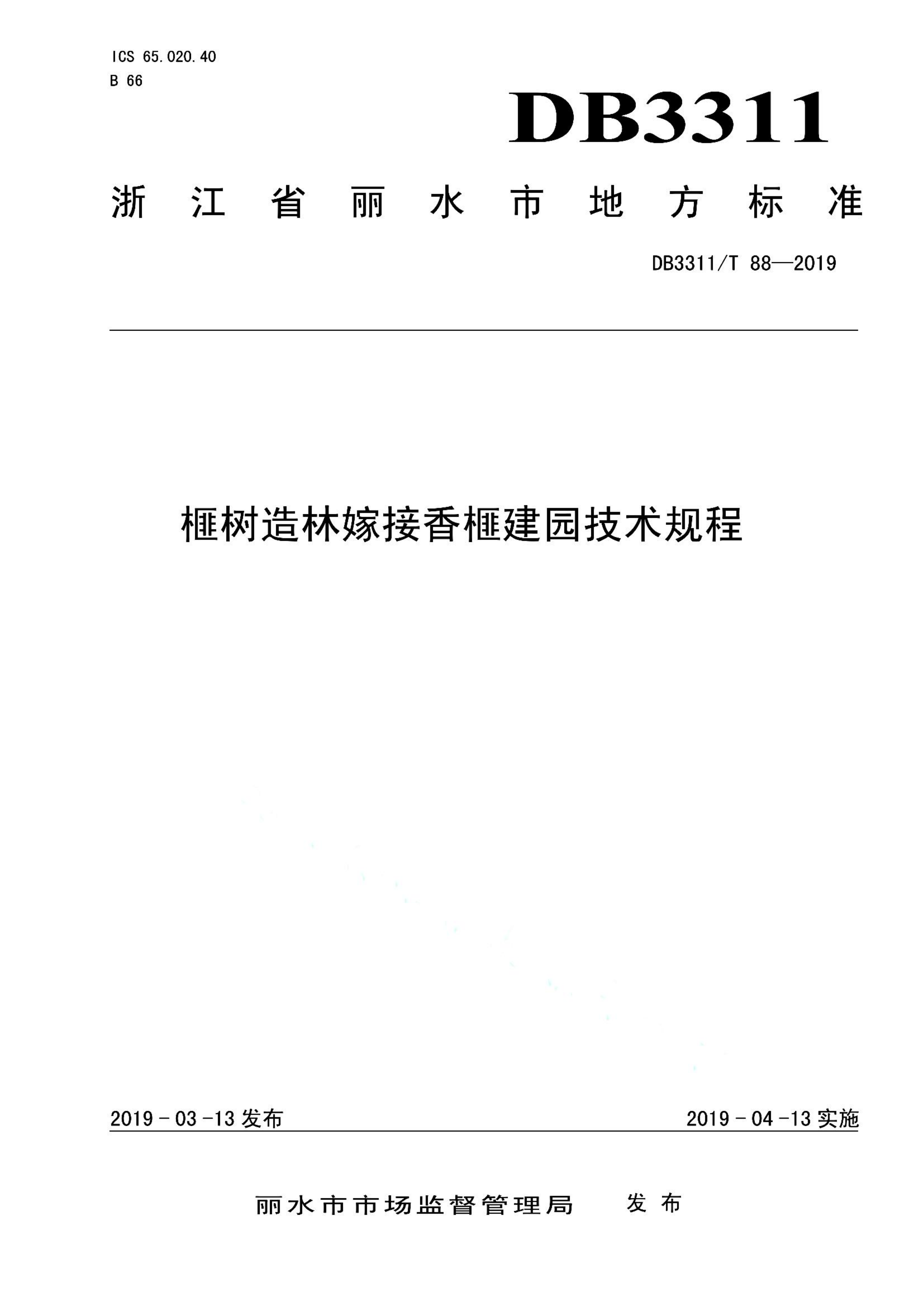 资源详情图